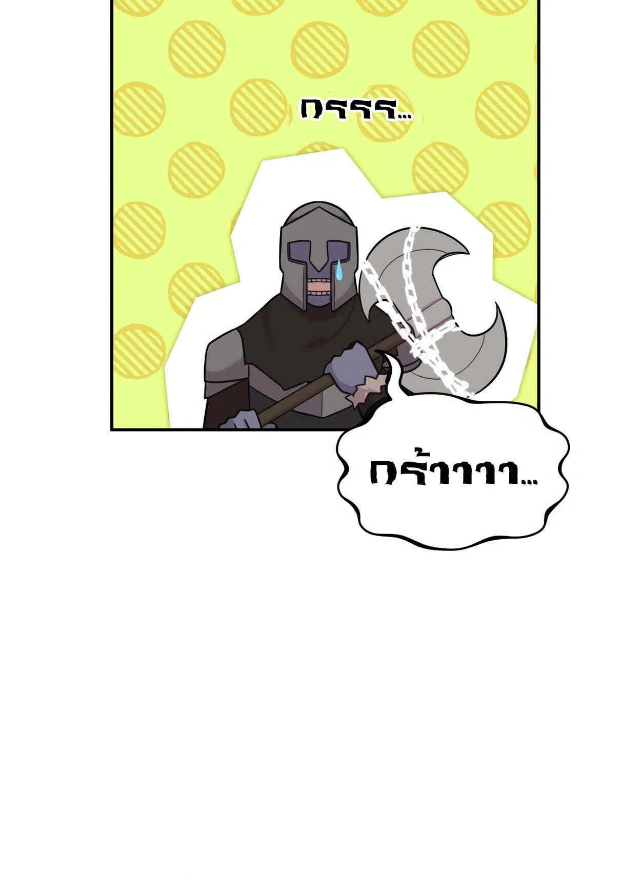 How to Survive as a terminally-ill Dragon ตอนที่ 11 หน้า 90