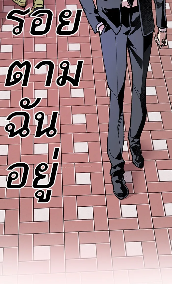 Limit Breaker ตอนที่ 8 หน้า 39
