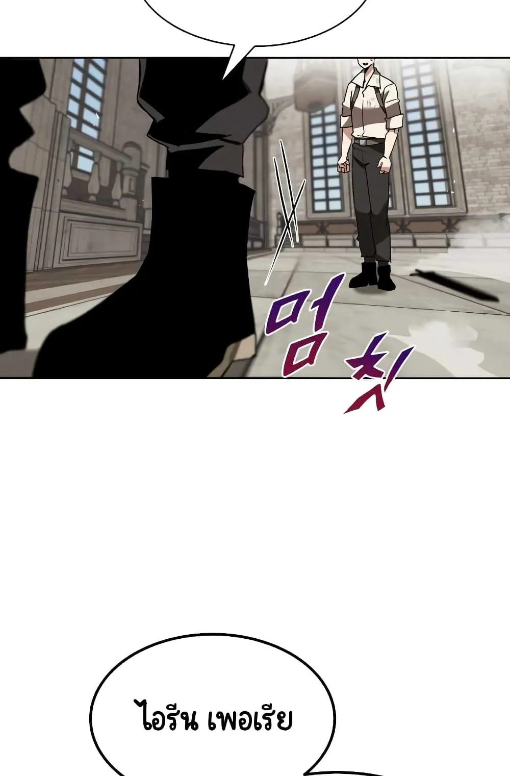 The Lazy Prince Becomes A Genius ตอนที่ 12 หน้า 36