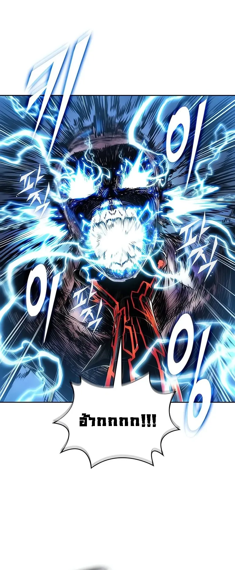 Nano Machine Chapter 272 หน้า 42