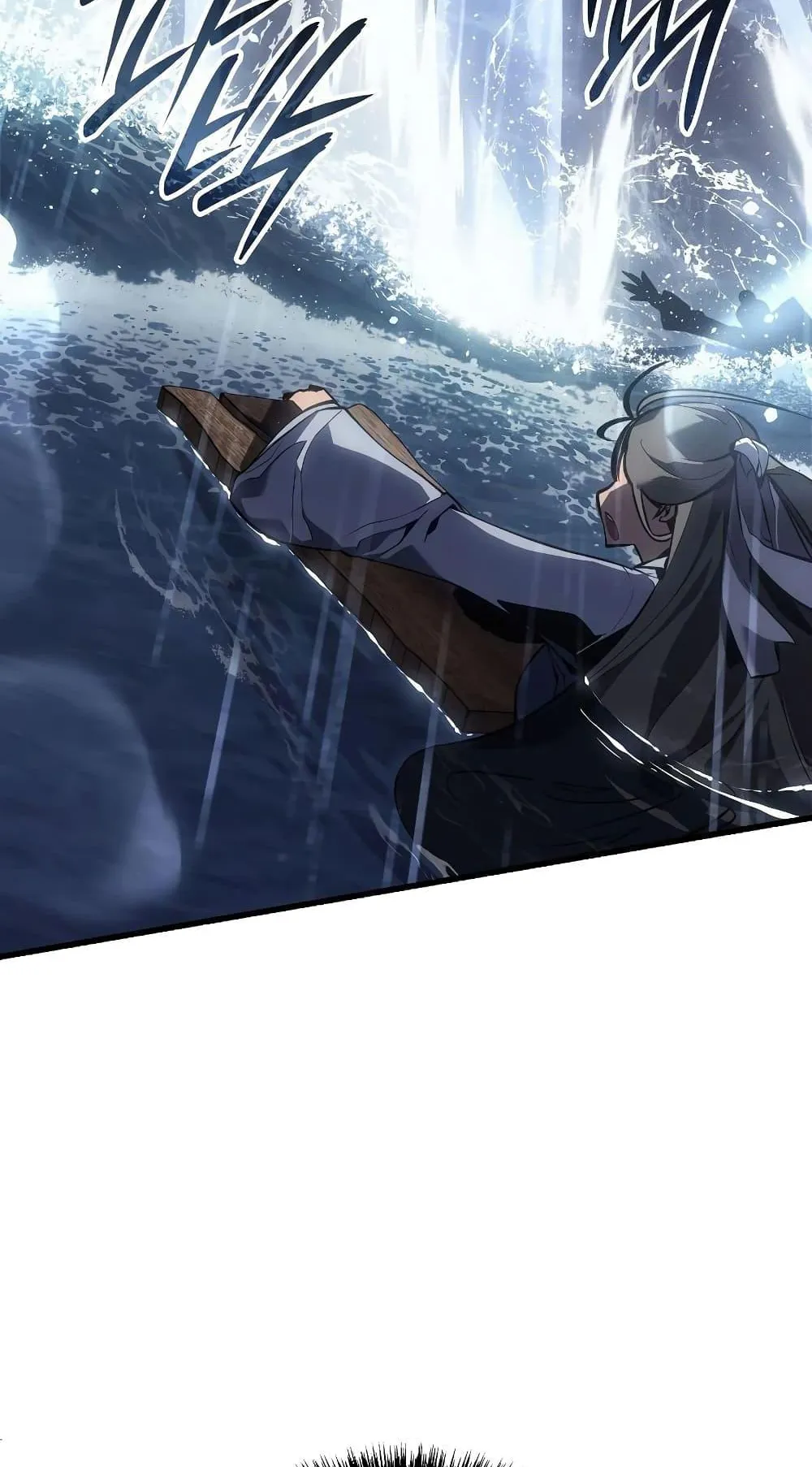 Ice Lord ตอนที่ 2 หน้า 50