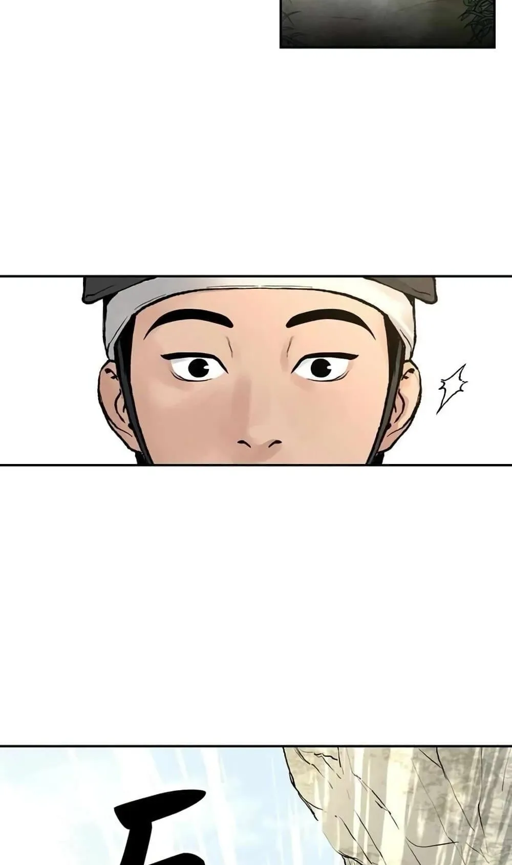 Battle of the Martial Masters ตอนที่ 1 หน้า 92