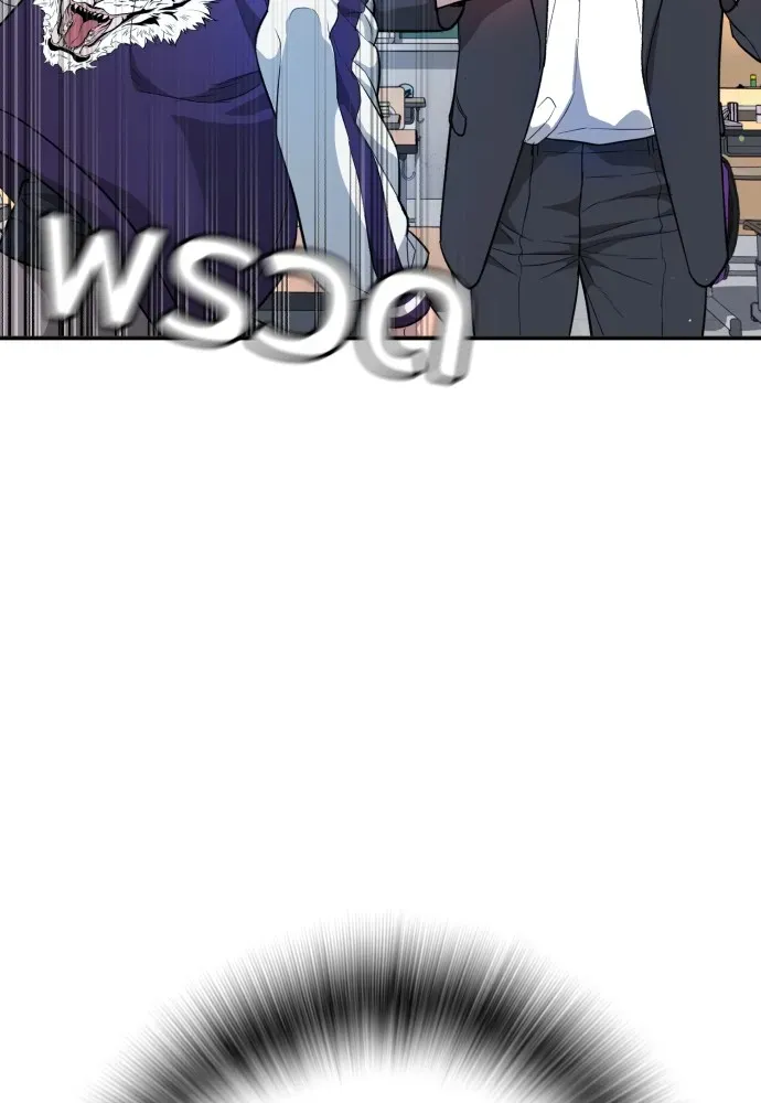 Gu Sera ตอนที่ 1 หน้า 238