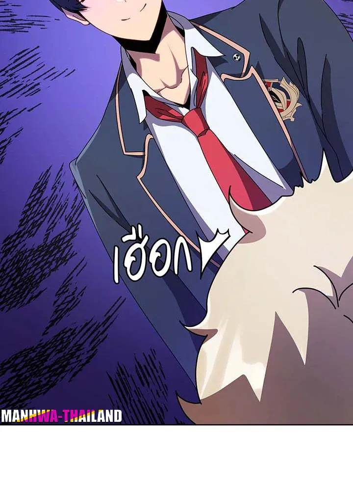 Necromancer Academy’s Genius Summoner Chapter 89 หน้า 87