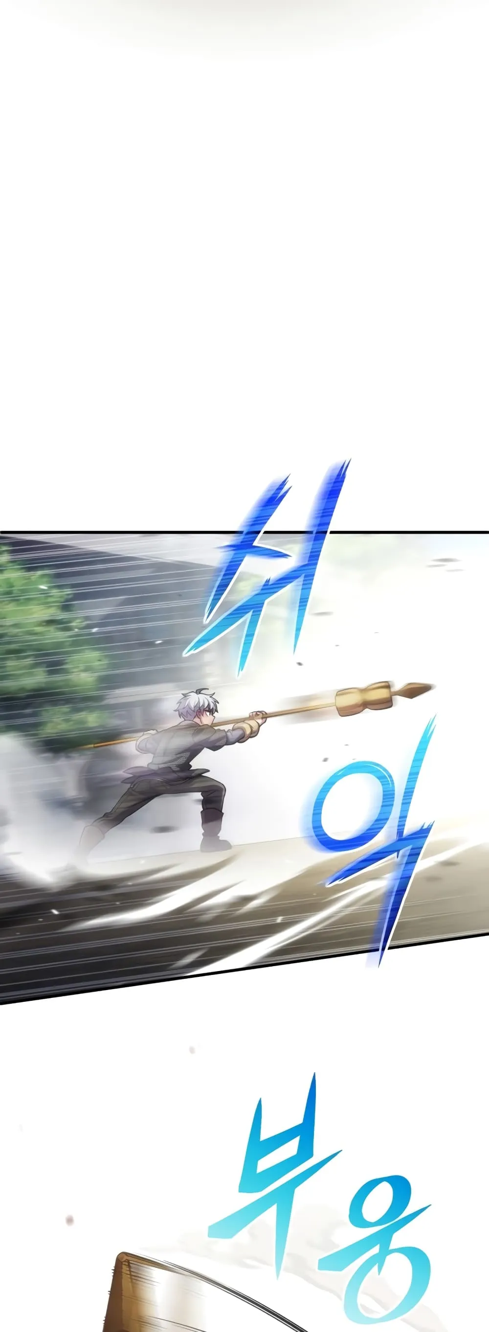 Damn Reincarnation ตอนที่ 3 หน้า 29