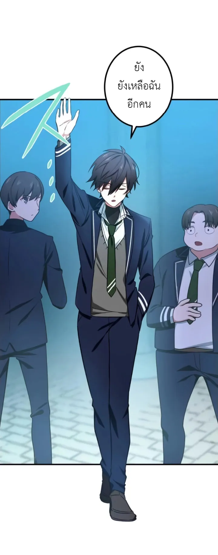 The Strongest Assassin Gets Transferred To Another World With His Whole Class ตอนที่ 2 หน้า 39