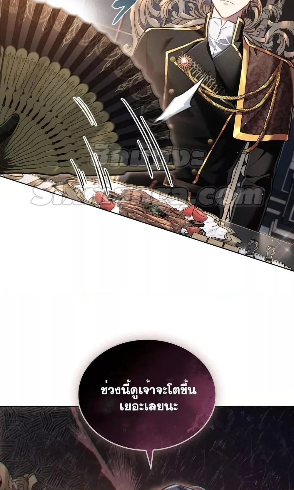 Reborn as the Enemy Prince ตอนที่ 7 หน้า 38