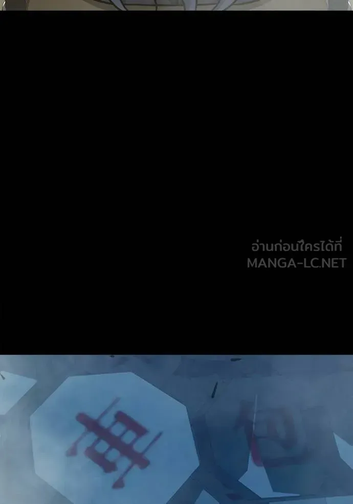 Juvenile Prison ตอนที่ 78 หน้า 190