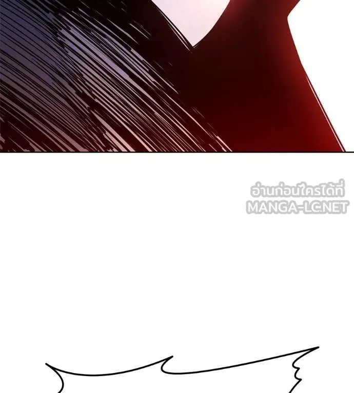 Red Shirt ตอนที่ 24 หน้า 83