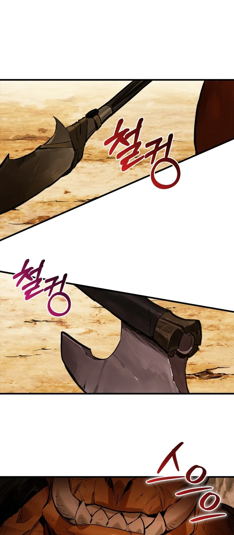Hunter Academy Is Battle God ตอนที่ 5 หน้า 52
