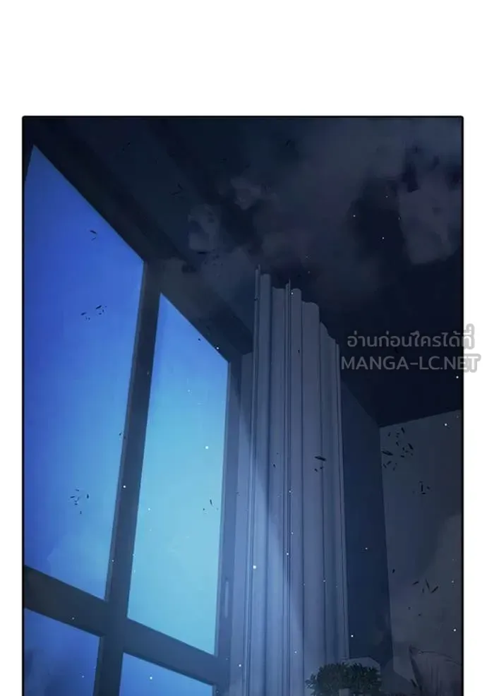 Juvenile Prison ตอนที่ 68 หน้า 195