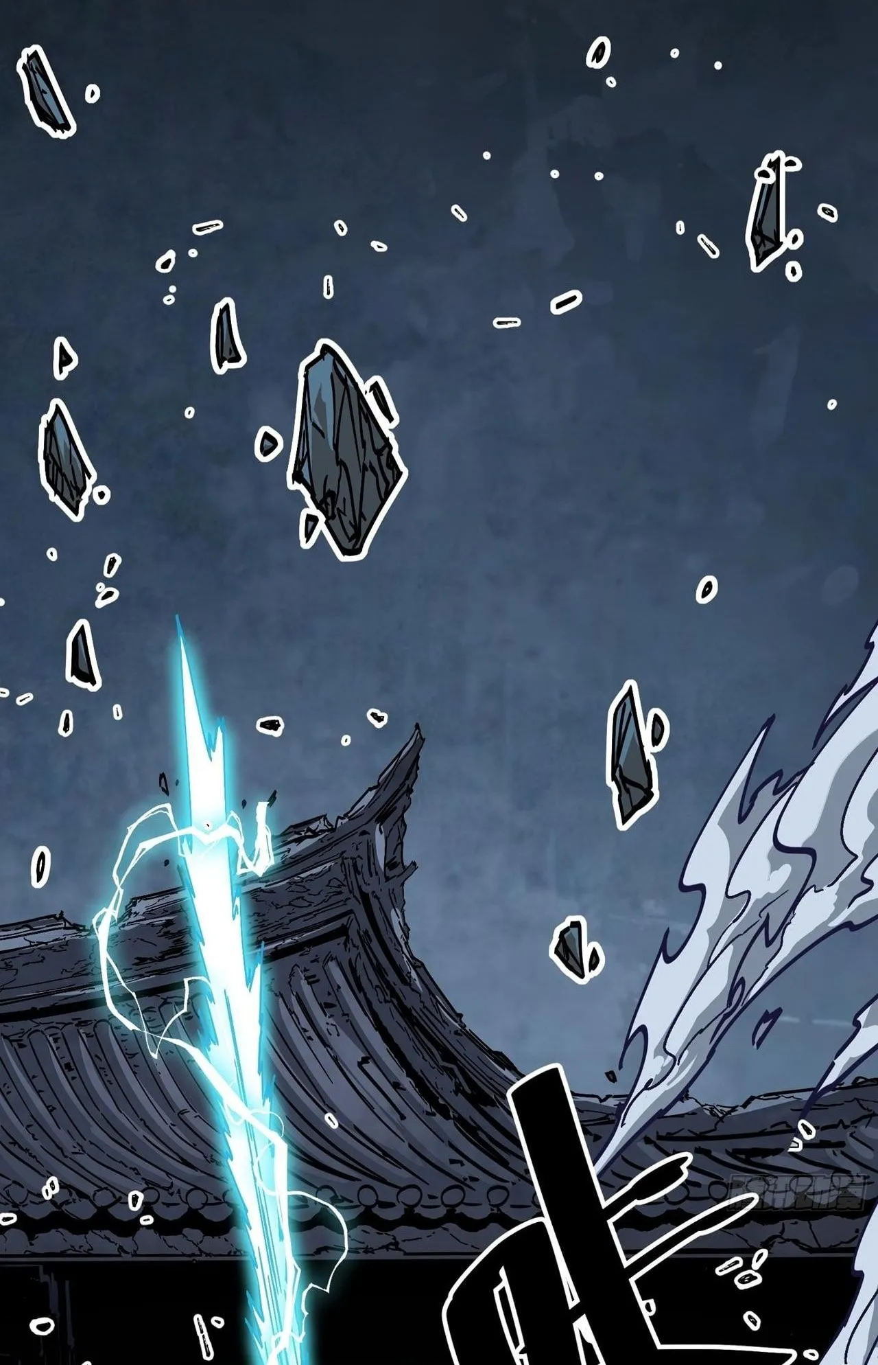 Immortal Fairy, Please Listen to My Explanation ตอนที่ 1 หน้า 82