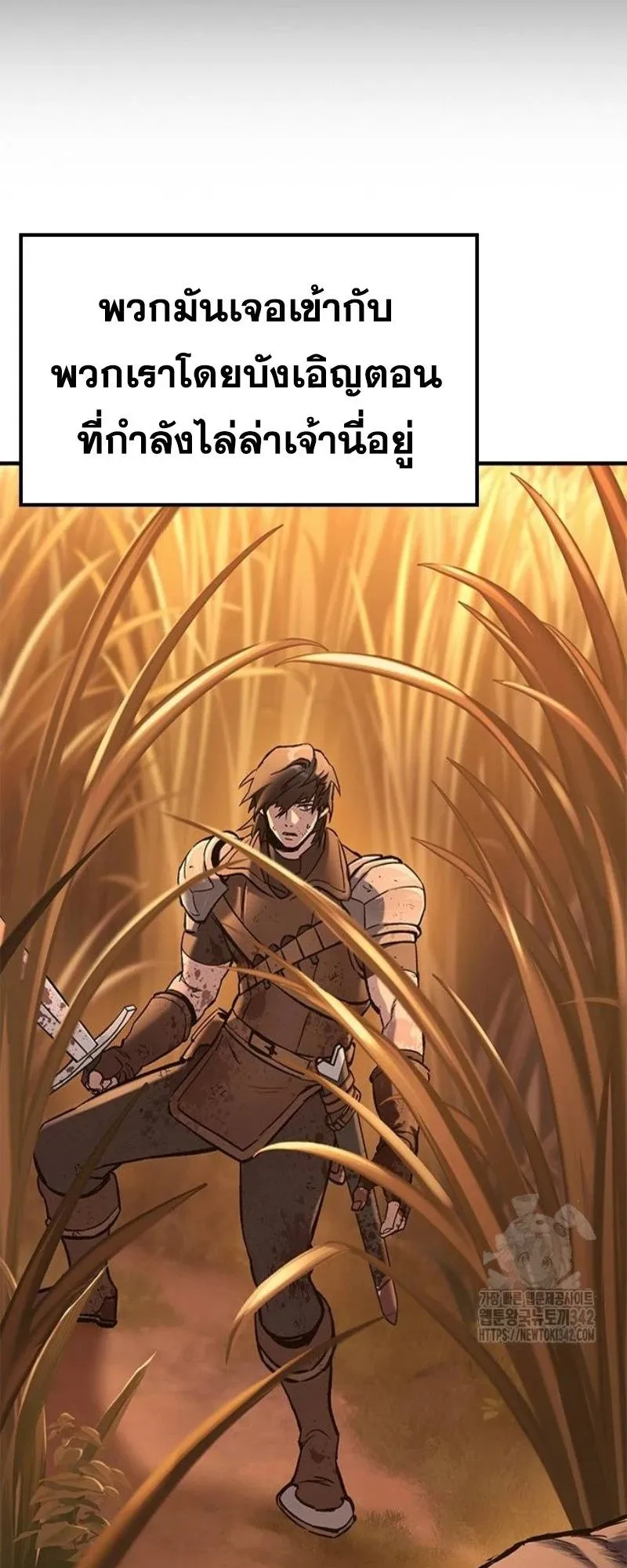 Eternally Regressing Knight ตอนที่ 12 หน้า 36