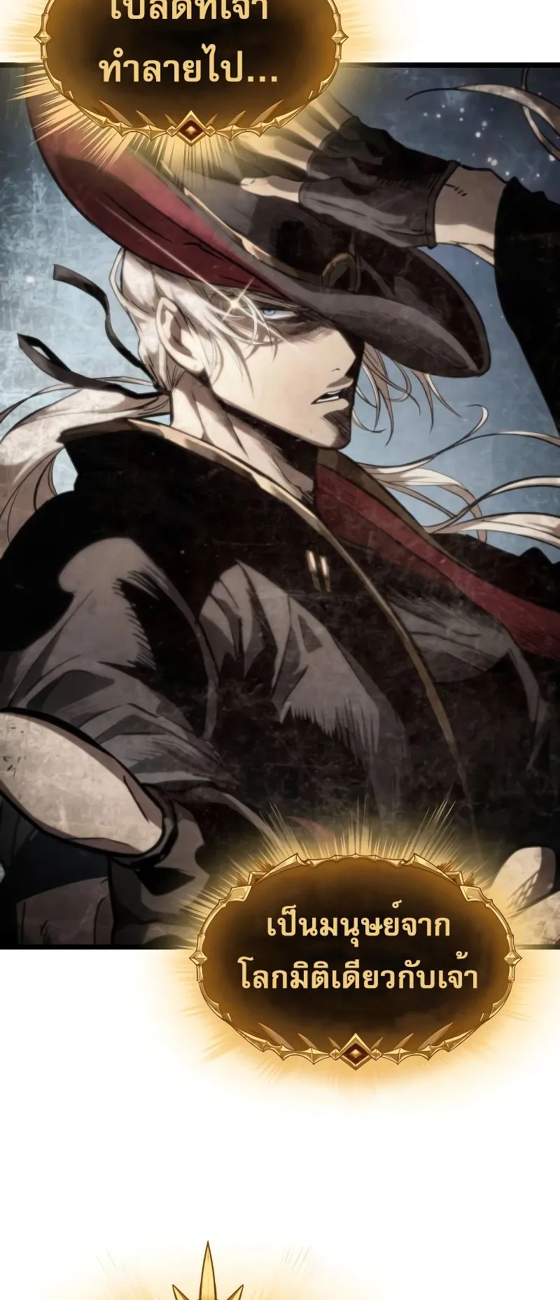 Light of Arad: Forerunner ตอนที่ 3 หน้า 37