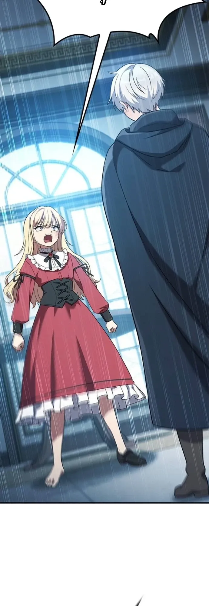Noble Lady Reformation Guide ตอนที่ 3 หน้า 15