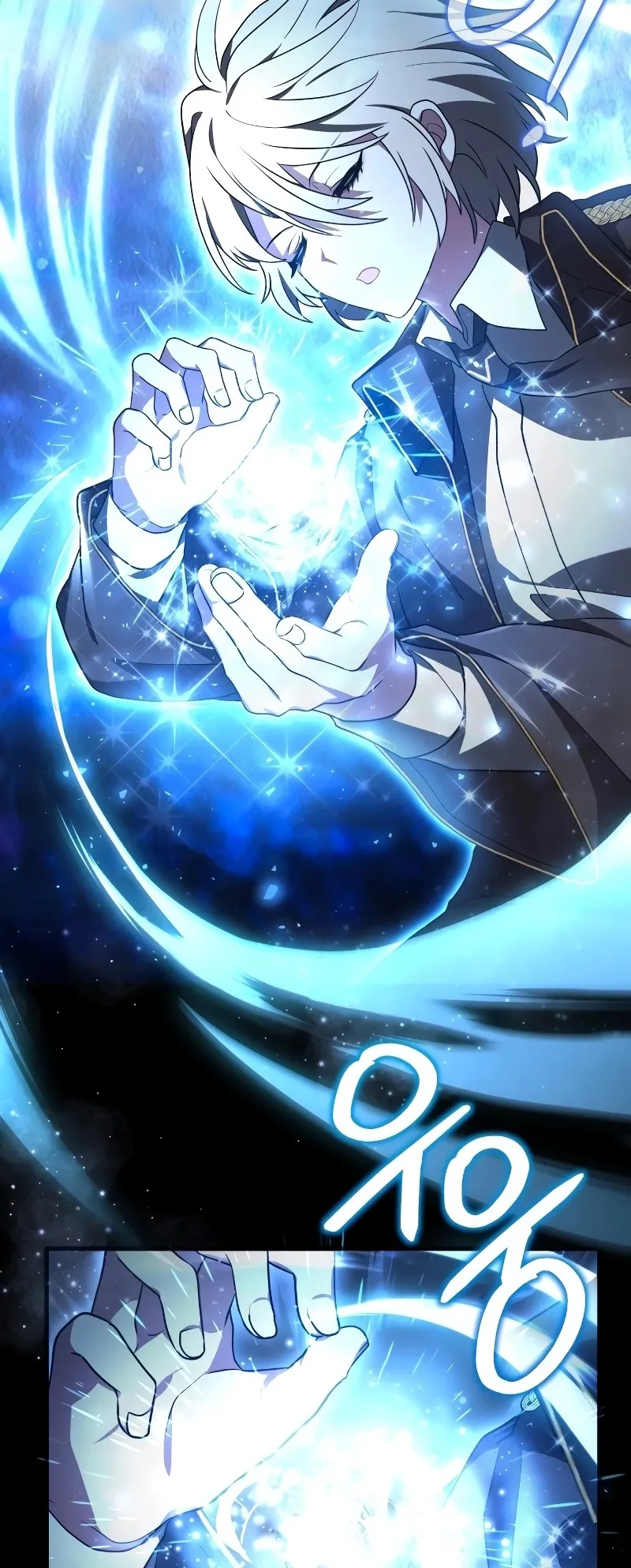 I Become a Legendary Arch Mage by Reading a Book ตอนที่ 2 หน้า 84