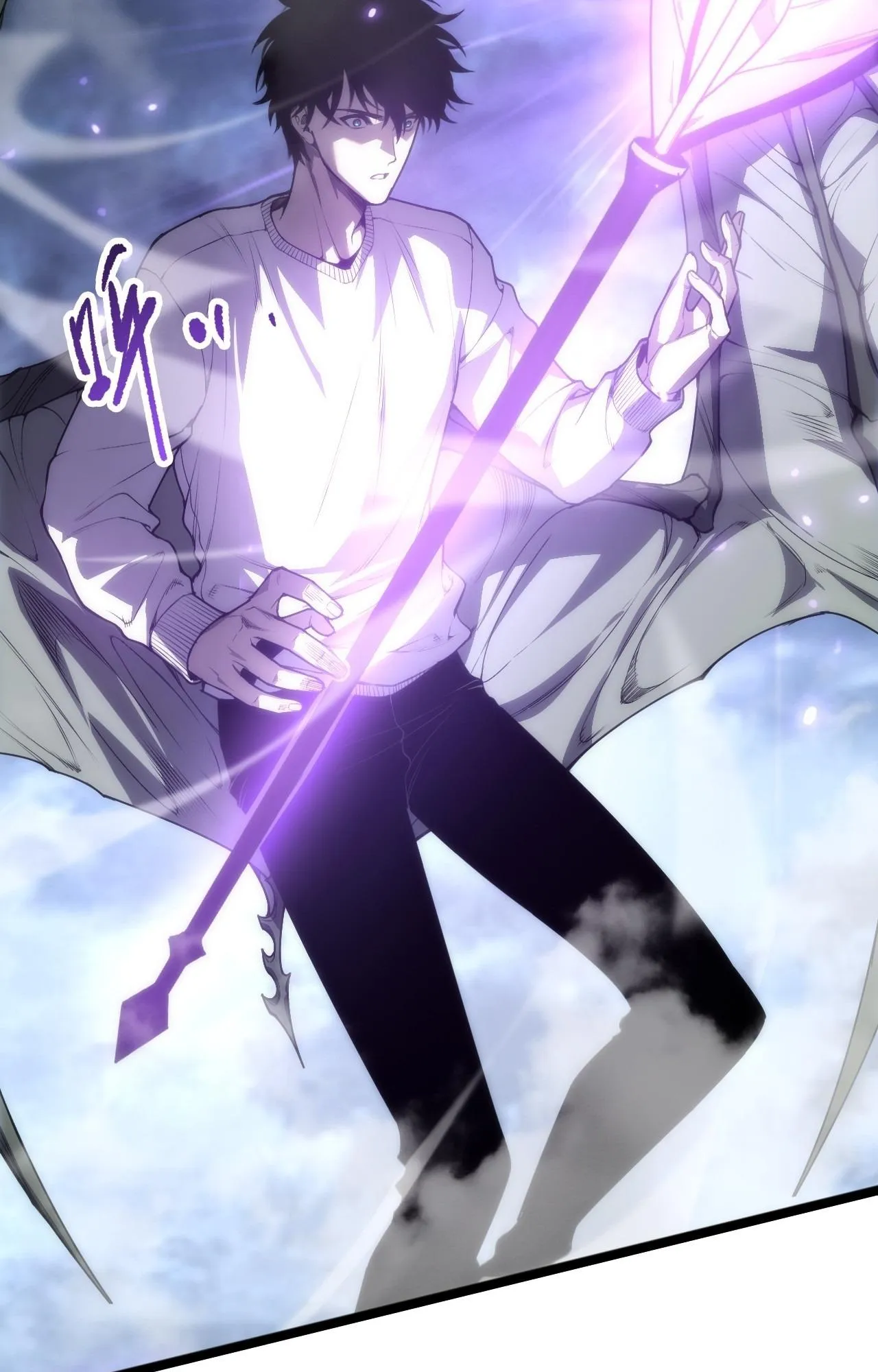 Disastrous Necromancer ตอนที่ 297 หน้า 66