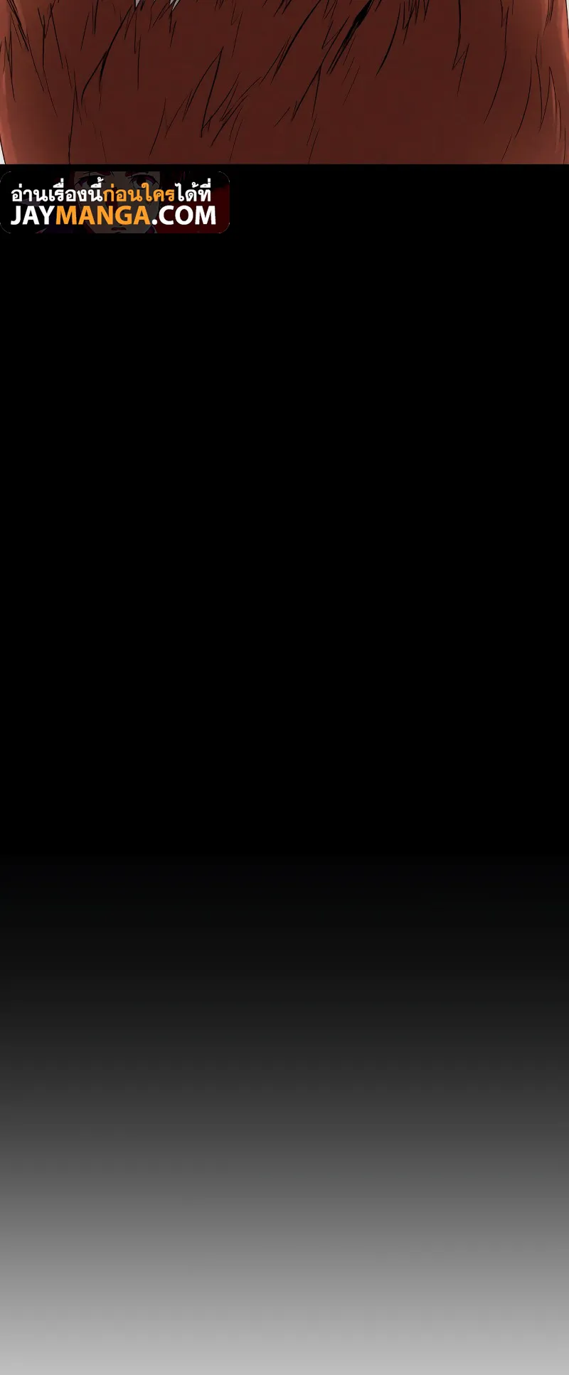 Juvenile Offender ตอนที่ 1 หน้า 133