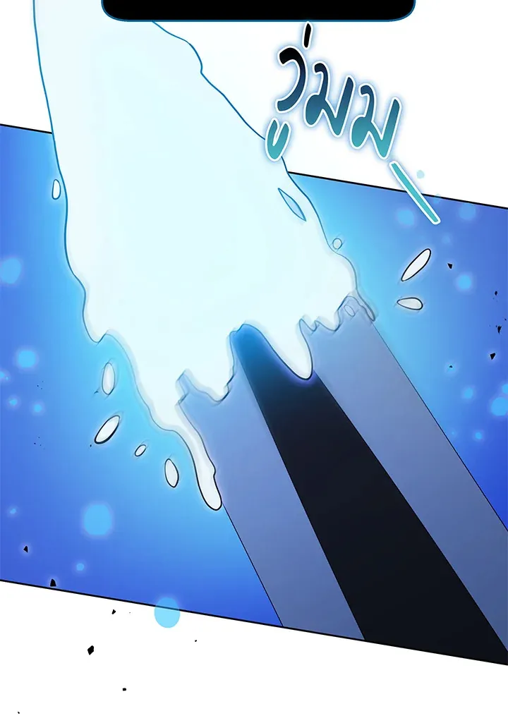 Necromancer Academy’s Genius Summoner Chapter 83 หน้า 105