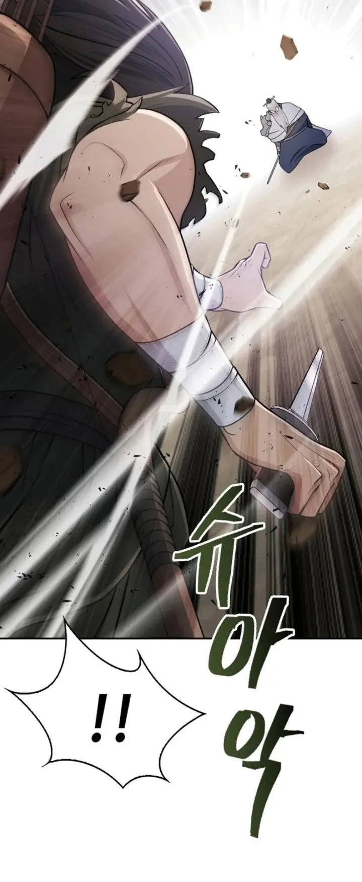 Island of Swords and Devils ตอนที่ 5 หน้า 55