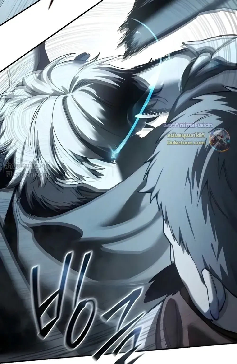 Star-Embracing Swordmaster ตอนที่ 127 หน้า 95