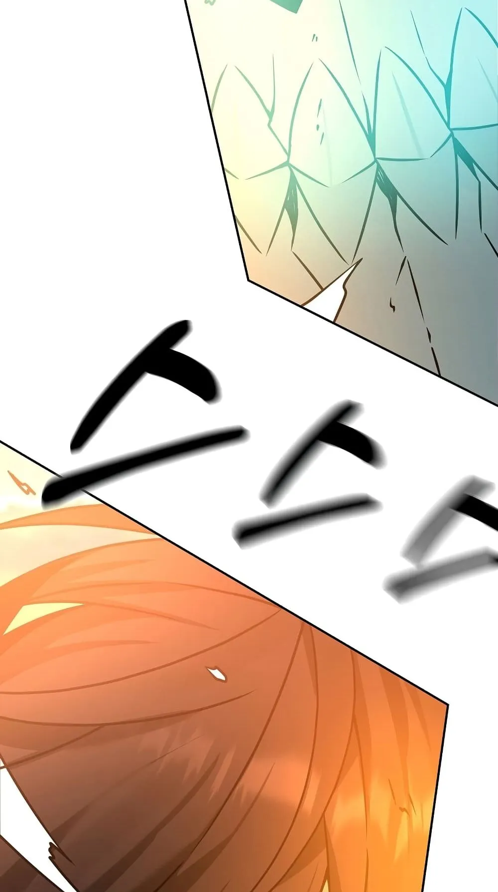 The Lazy Swordmaster ตอนที่ 1 หน้า 29