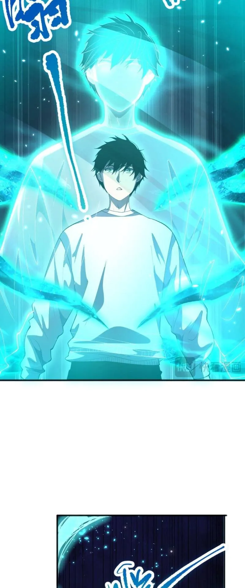 Disastrous Necromancer ตอนที่ 98 หน้า 26