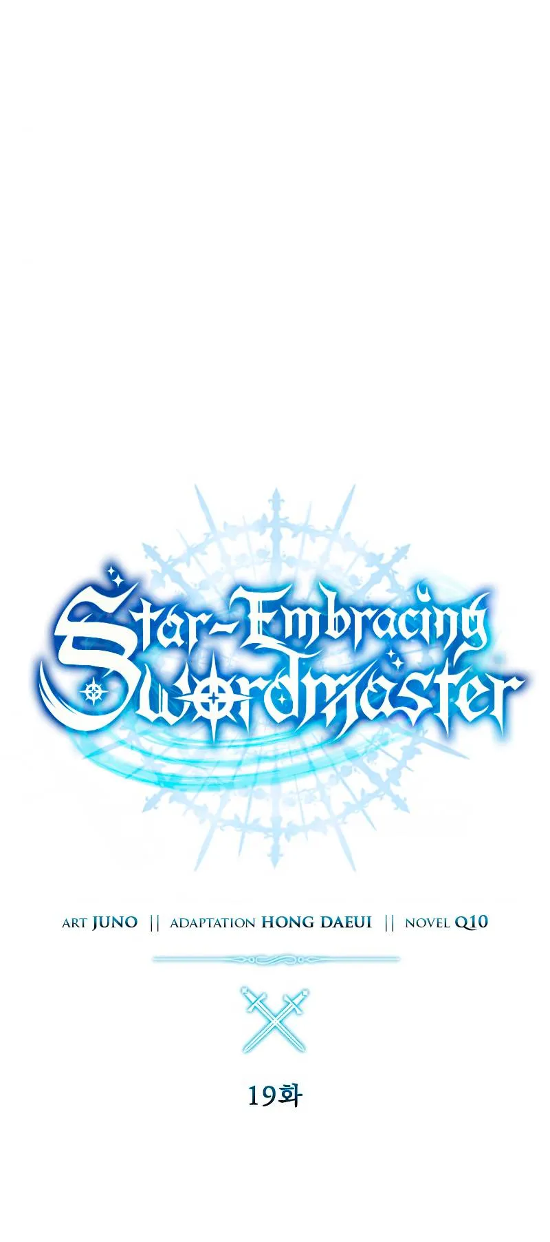 Star-Embracing Swordmaster ตอนที่ 19 หน้า 29