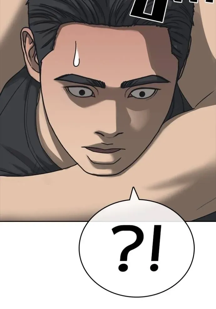 Loser Life 2 ตอนที่ 54 หน้า 56