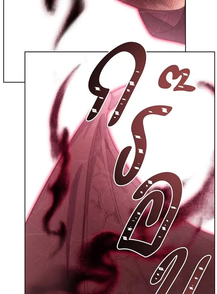 Necromancer Academy’s Genius Summoner Chapter 145 หน้า 37