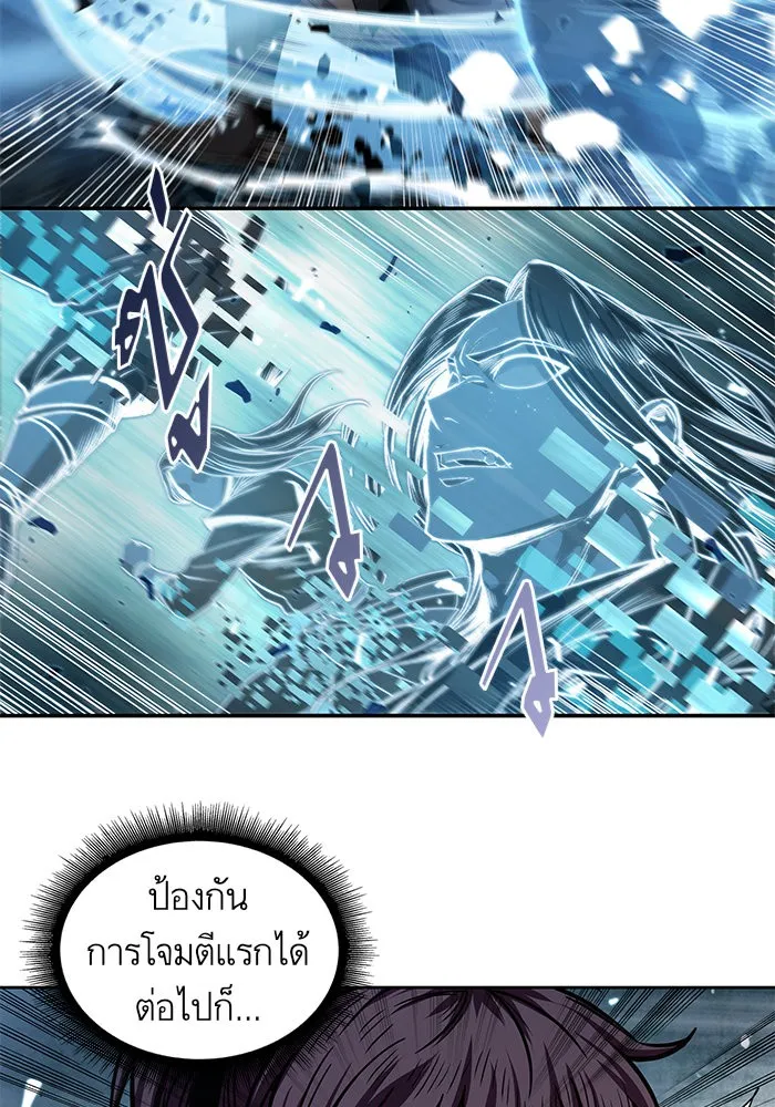 Nano Machine Chapter 34 หน้า 34