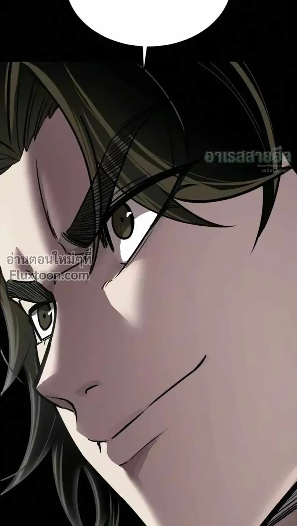 Resurrection Boy ตอนที่ 25 หน้า 66