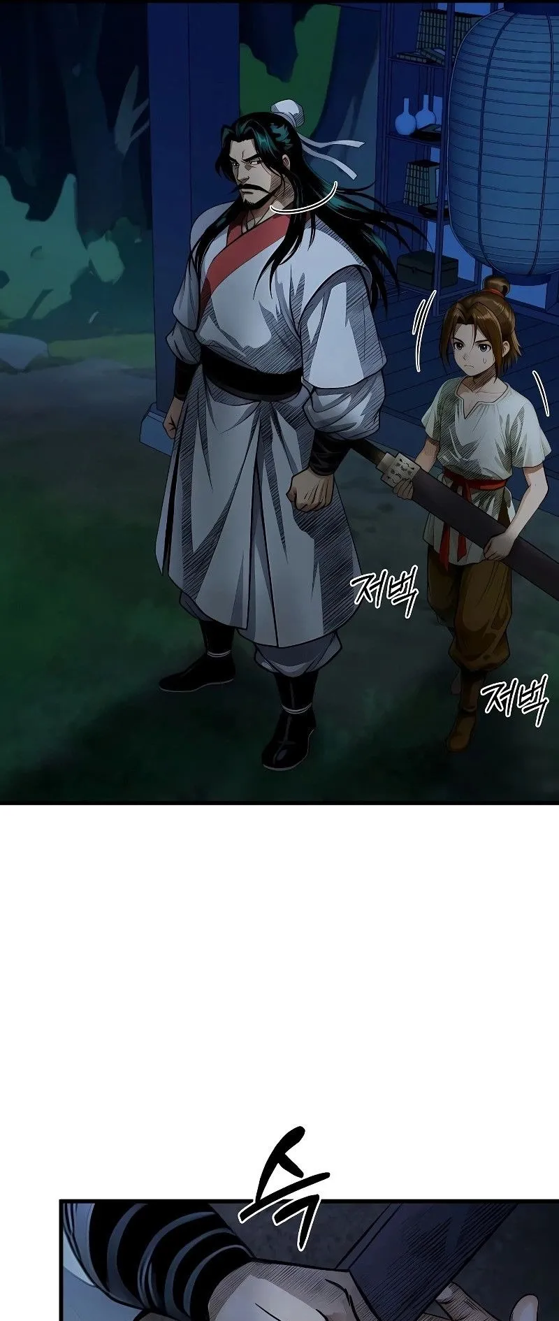 The Divine Sword of the Demonic Path ตอนที่ 6 หน้า 55