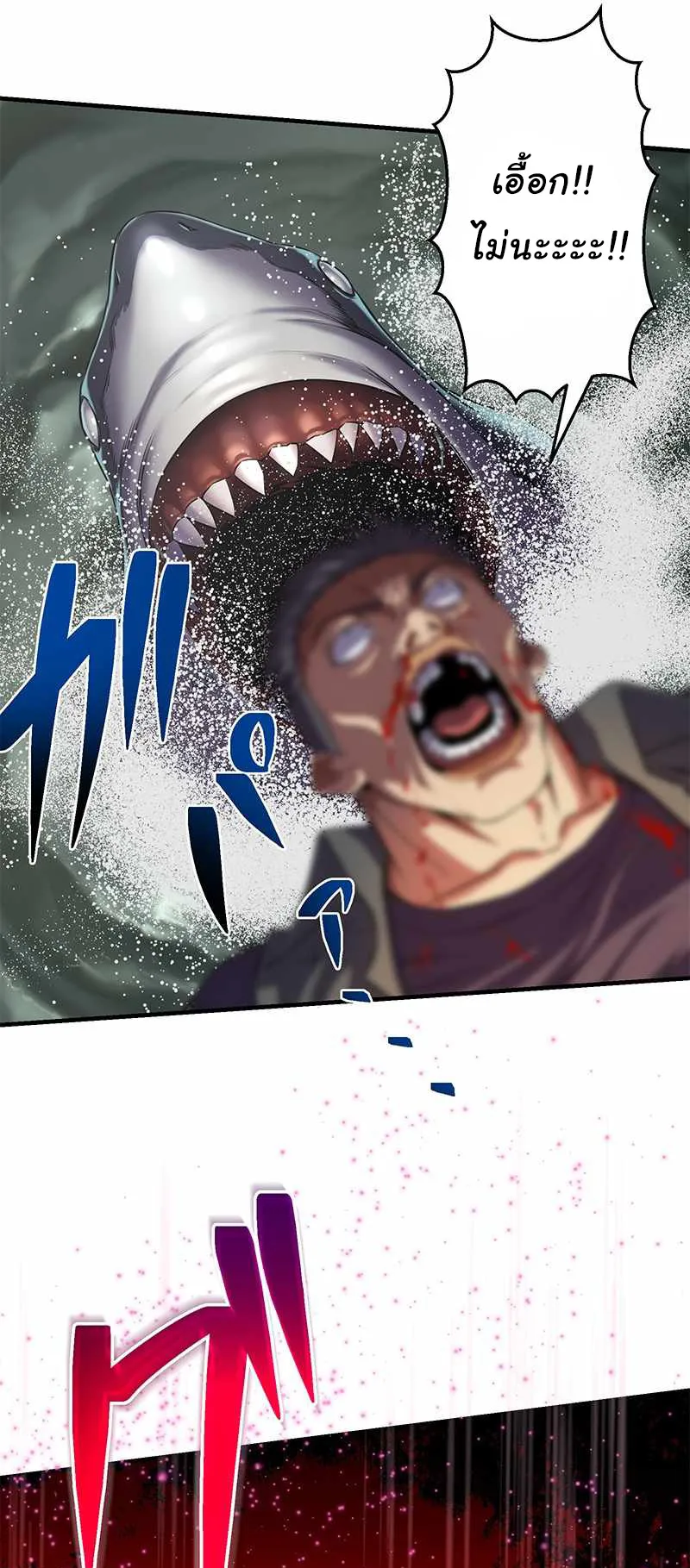 Prison’s Deadly Maze ~The Invincible Assassin’s Conquest of Diablo’s Forest~ ตอนที่ 3 หน้า 53