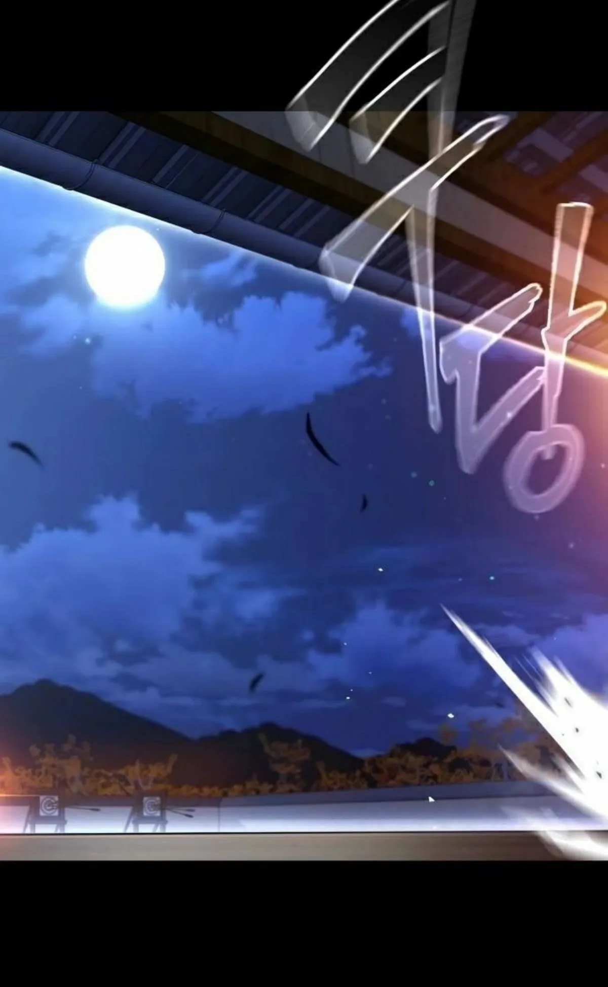 I Took Over The Academy With a Single Sashimi Knife ตอนที่ 27 หน้า 137