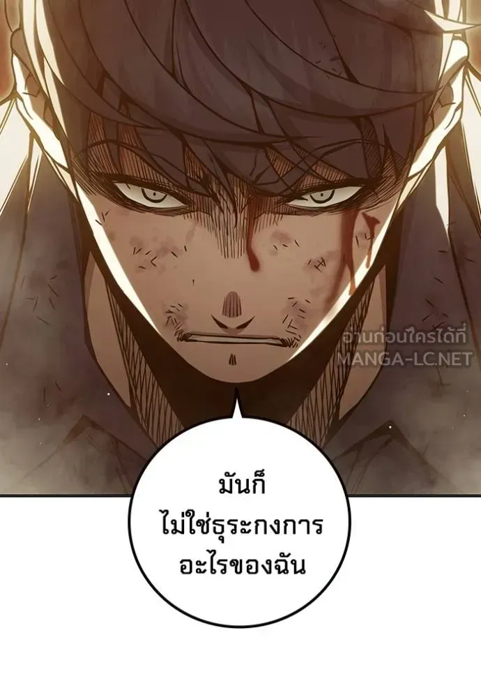 Juvenile Prison ตอนที่ 41 หน้า 148
