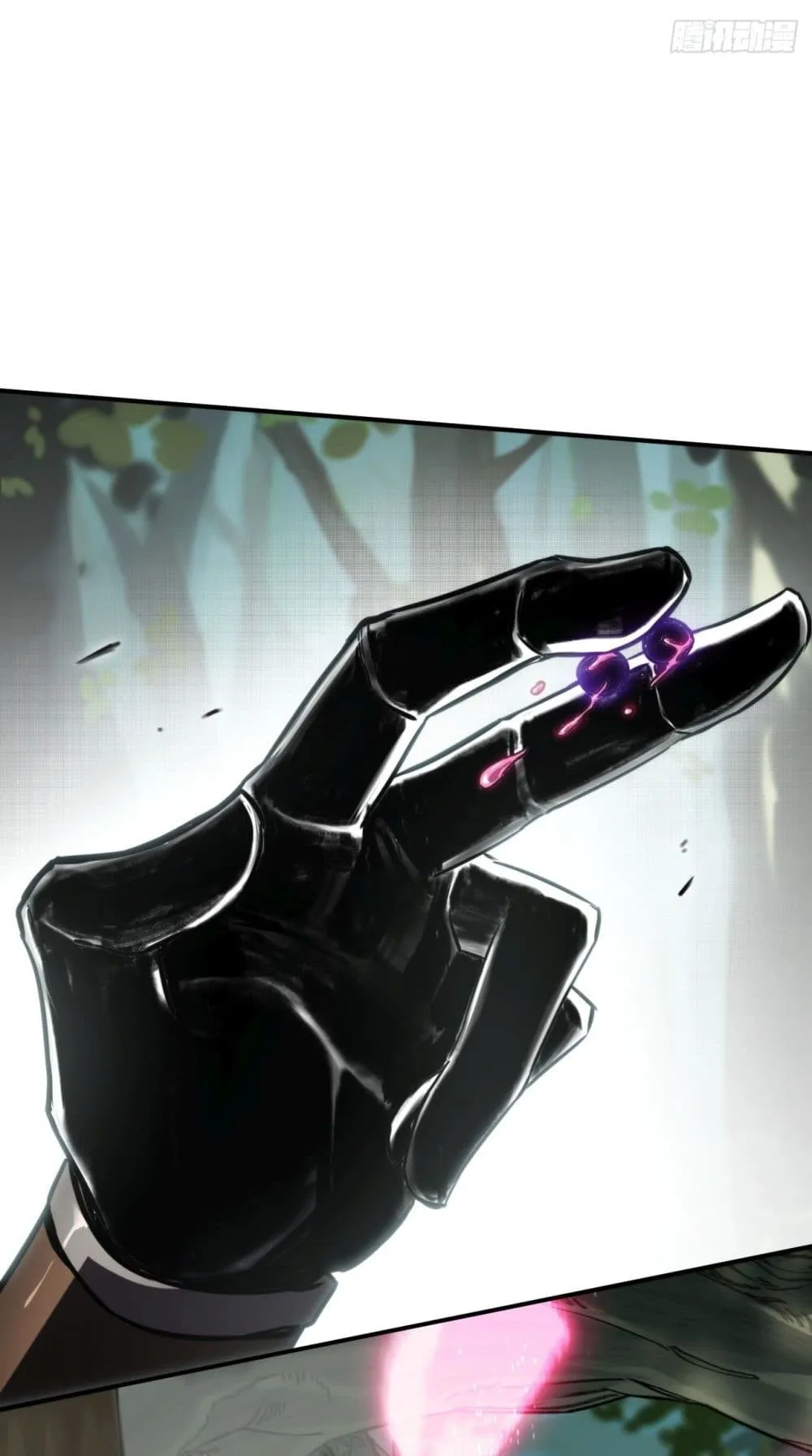 The Final Boss Became A Player ตอนที่ 6 หน้า 52
