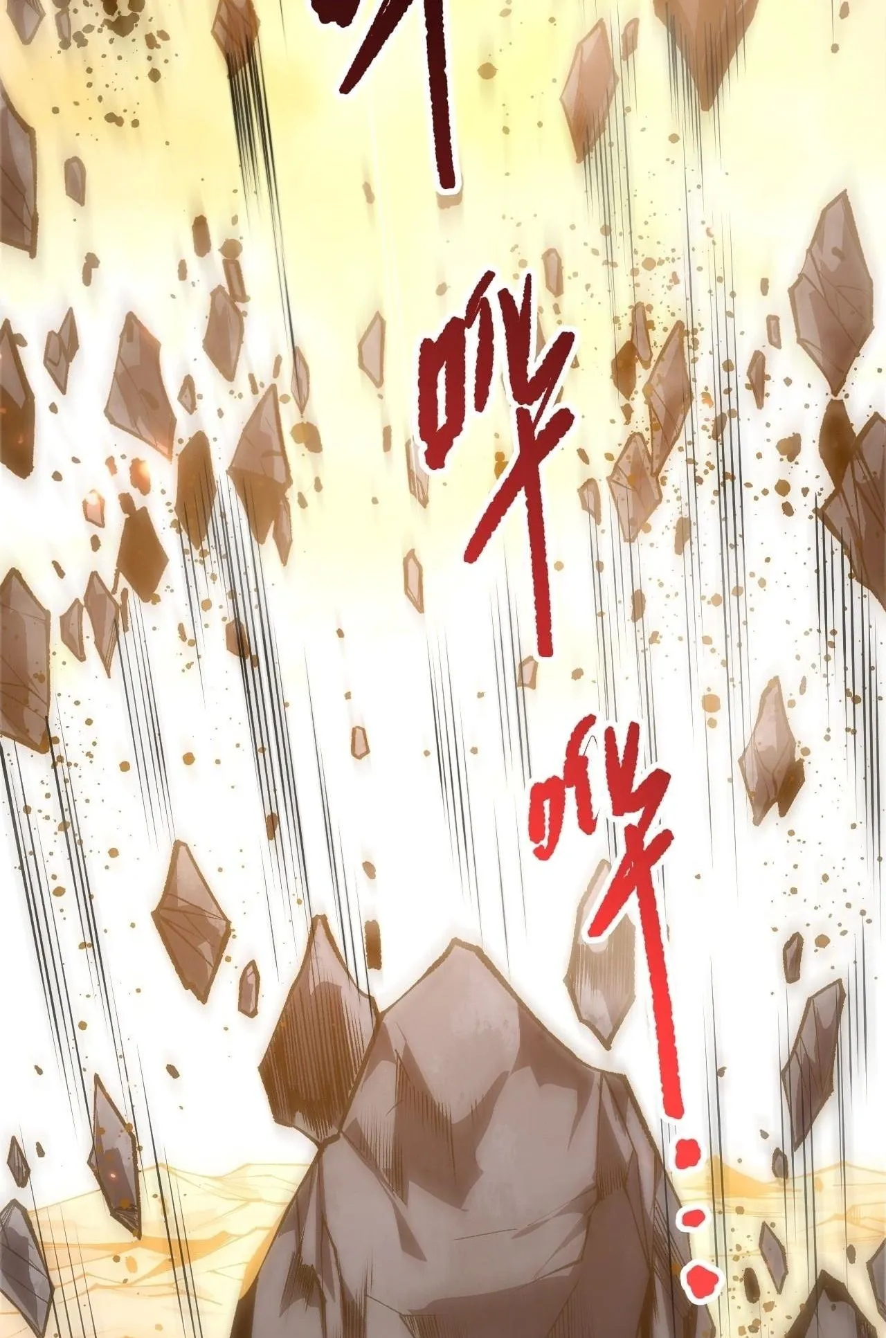 Disastrous Necromancer ตอนที่ 299 หน้า 23