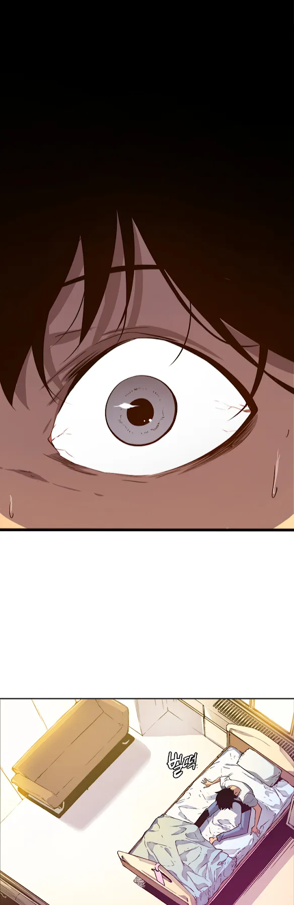 Solo Leveling ตอนที่ 0 หน้า 13