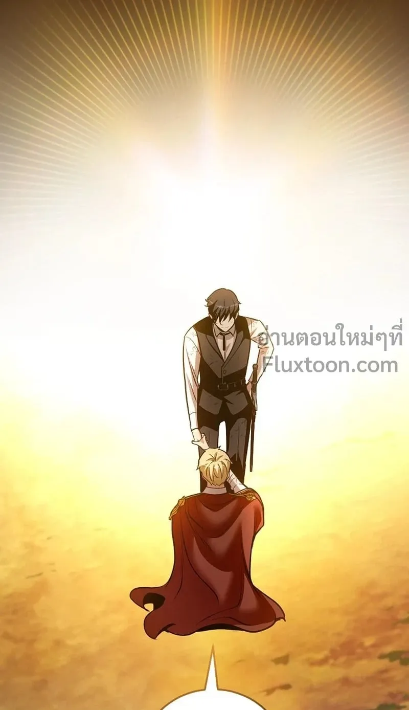 Fated to Be Loved by Villains ตอนที่ 55 หน้า 51