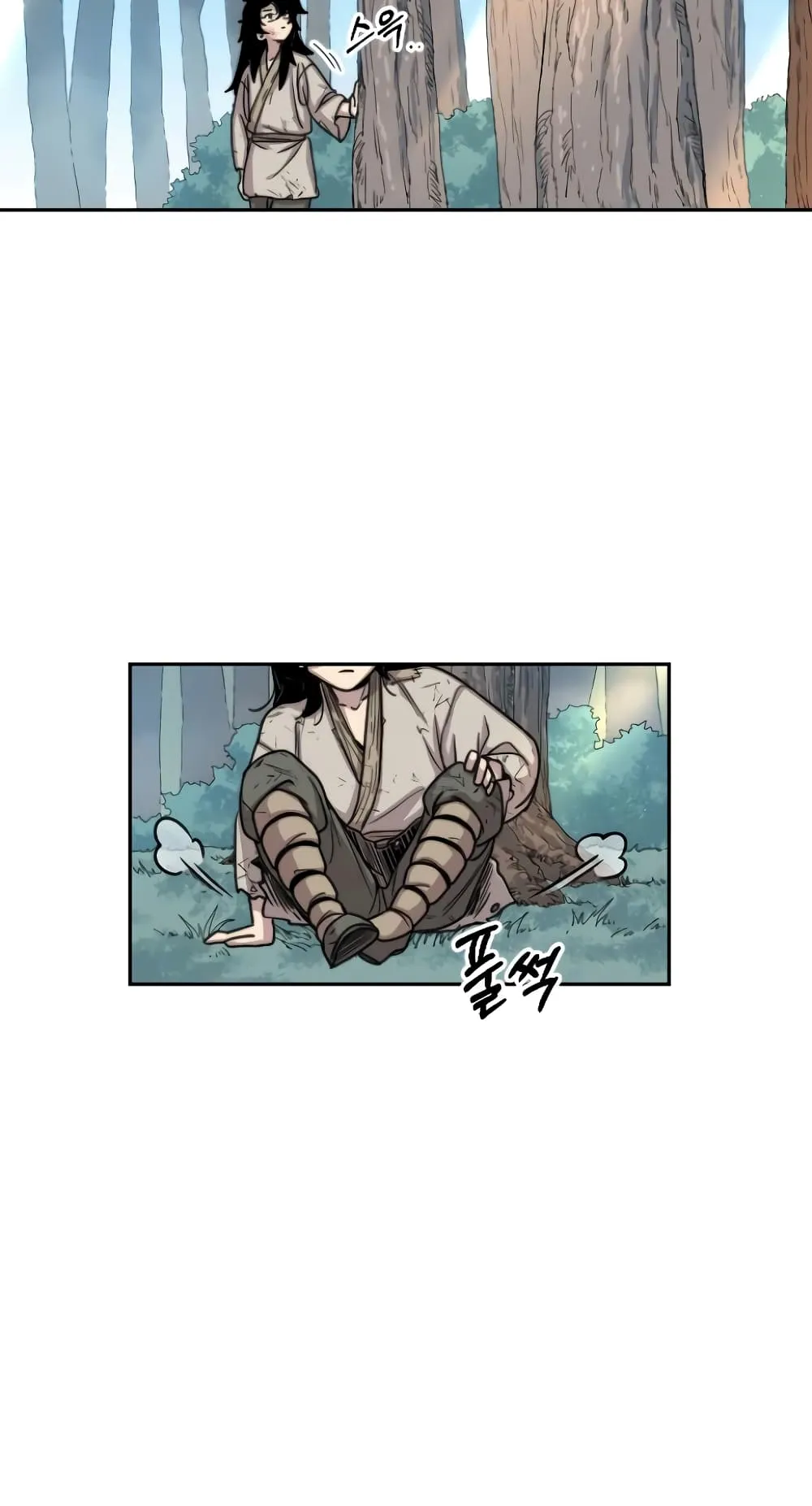 Return of the Flowery Mountain Sect ตอนที่ 2 หน้า 53