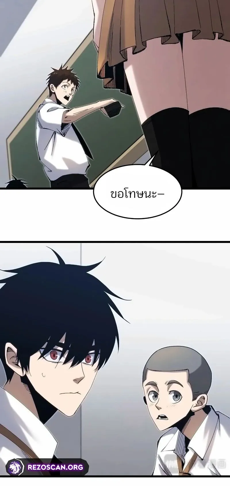 Rebirth of the Campus Special Forces Soldier ตอนที่ 5 หน้า 5