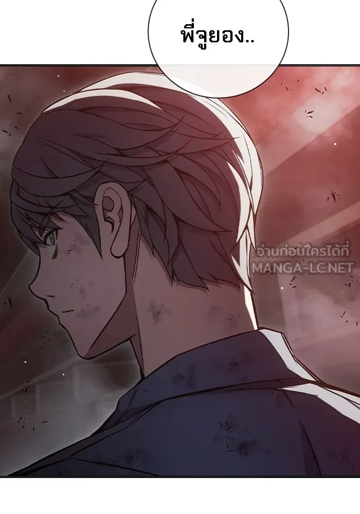 Juvenile Prison ตอนที่ 21 หน้า 138