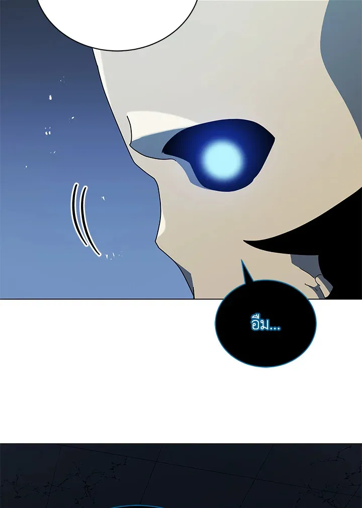 Necromancer Academy’s Genius Summoner Chapter 23 หน้า 101