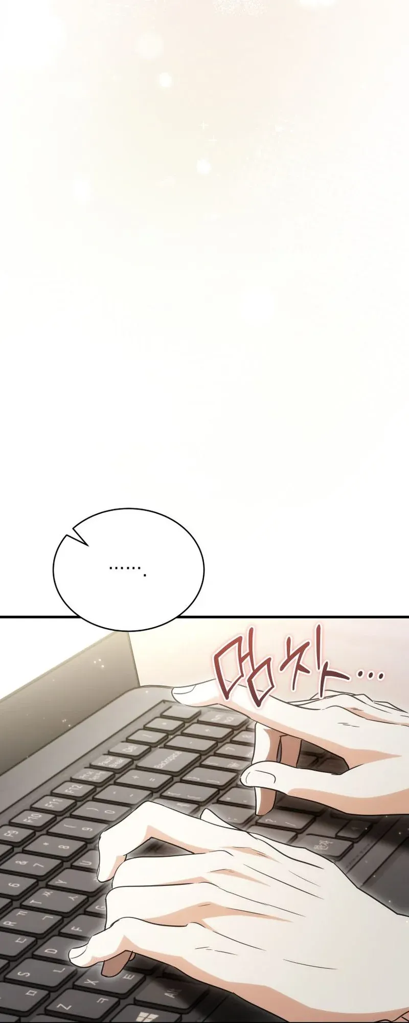 The Ranker Who Just Wants to Retire ตอนที่ 9 หน้า 74