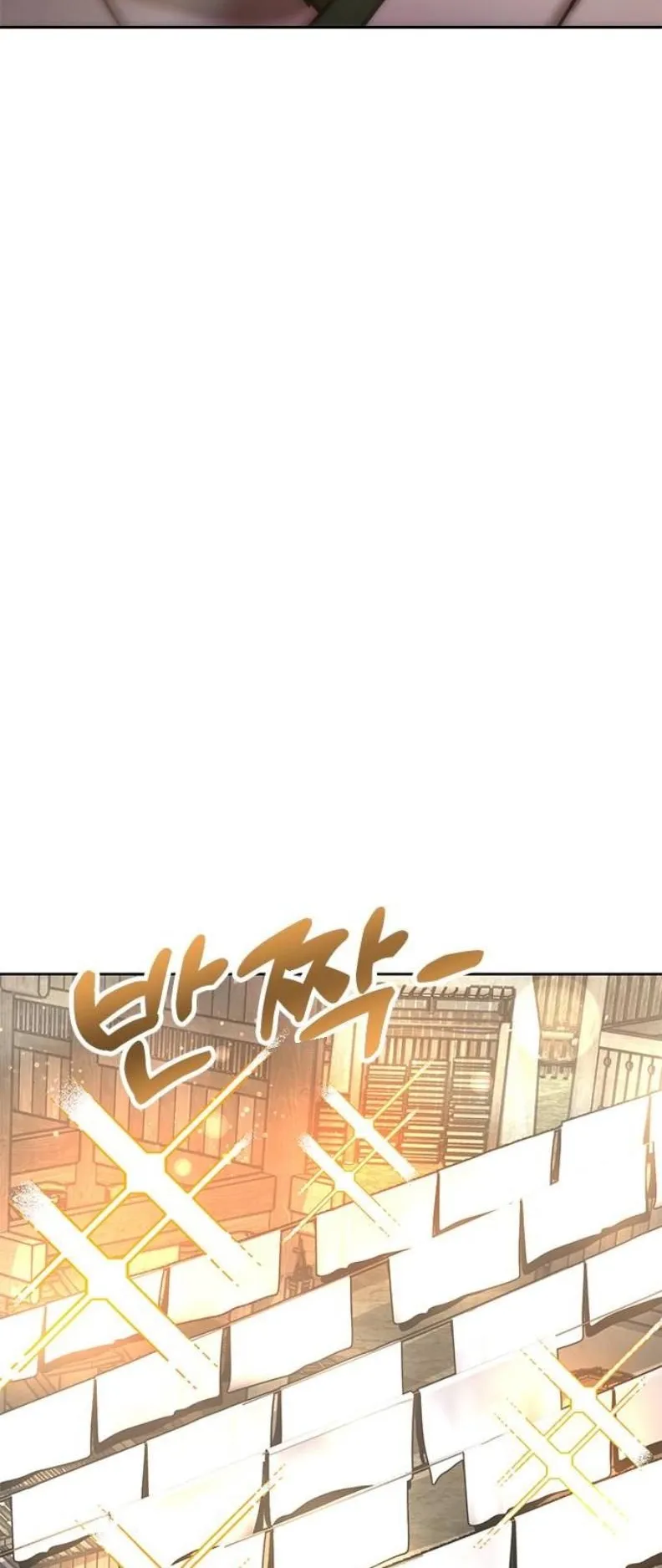Chronicles of the Lazy Sovereign ตอนที่ 7 หน้า 87