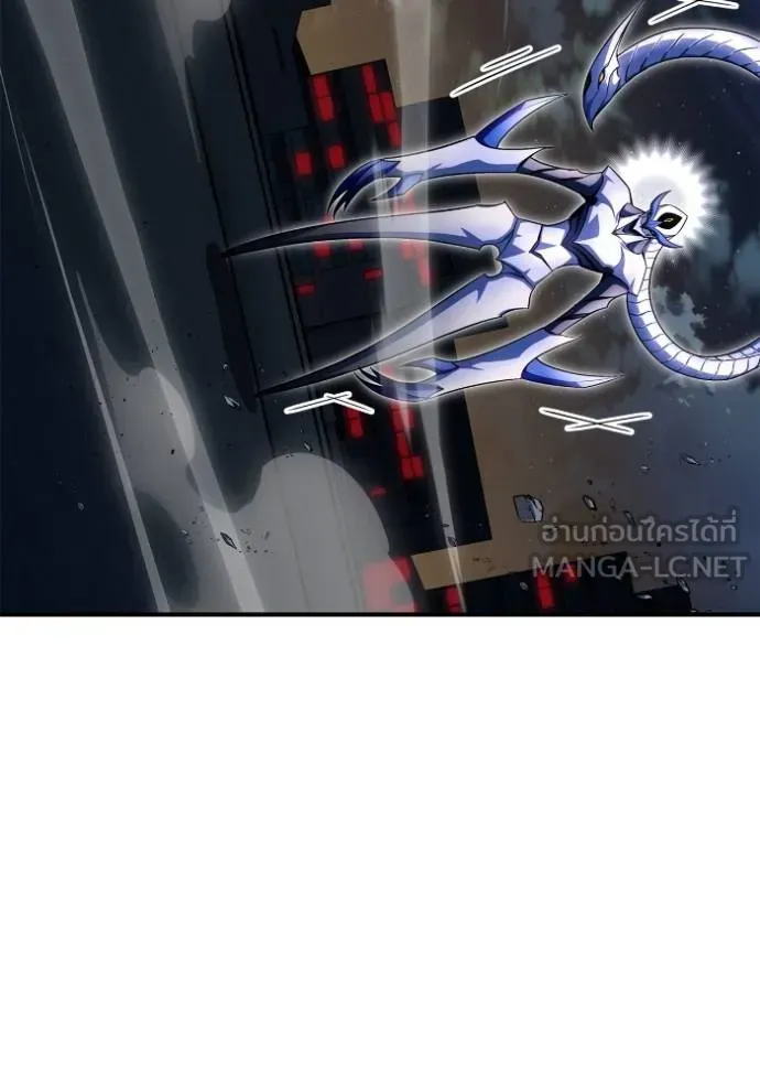 Superhuman Battlefield ตอนที่ 150 หน้า 40
