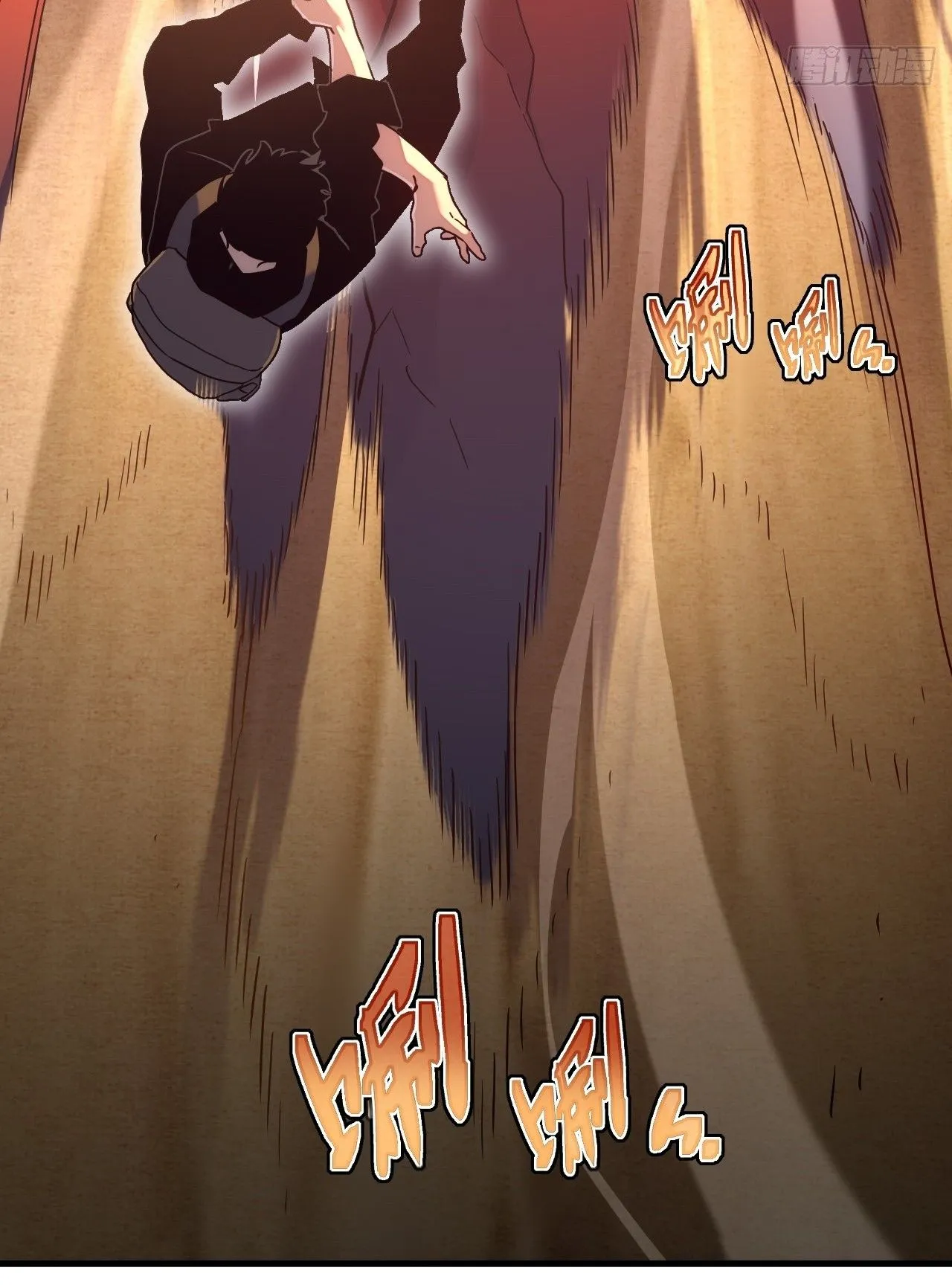 Axe God Path of Invincibility ตอนที่ 17 หน้า 37