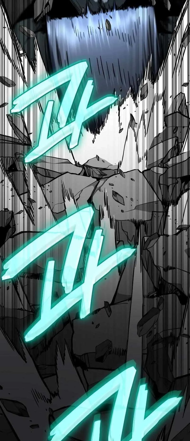 Valhalla Saga ตอนที่ 5 หน้า 32