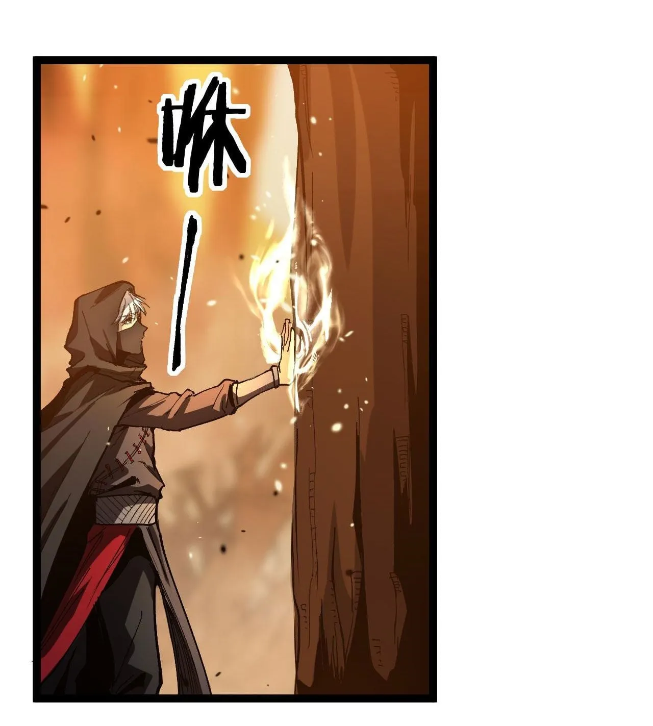 God-level Assassin, I Am the Shadow ตอนที่ 16 หน้า 8